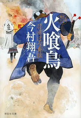 星野旅人 西瓜影院治愈冒险动漫